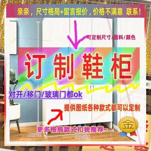 定制/55/185儿童入户宽45/46/30米被子收纳柜0.65米高/深一米五定