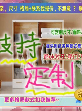 拉门1.2米高儿童简易衣柜120高移门粉色衣橱衣柜矮款落地衣柜炕柜