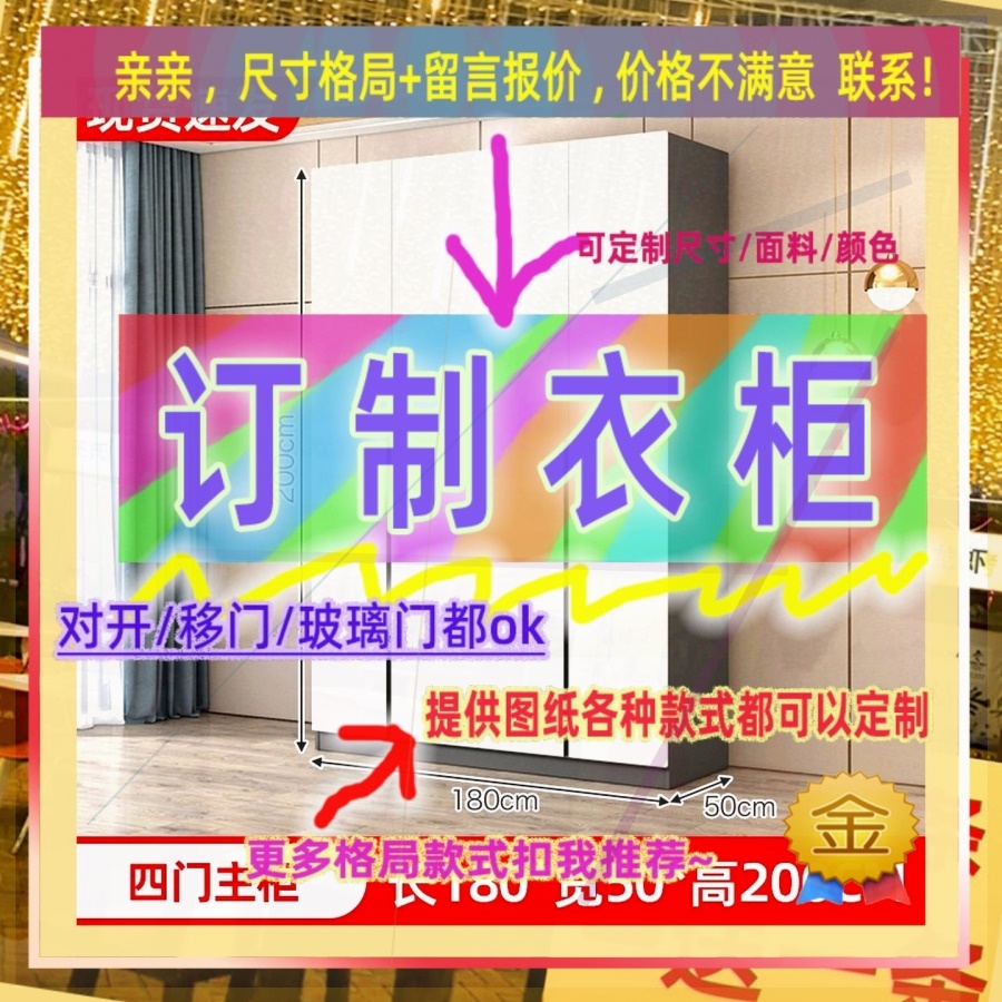 1.6米50深度30公门薄分深卧室1开放式80cm衣柜出租屋1.6米高柜子
