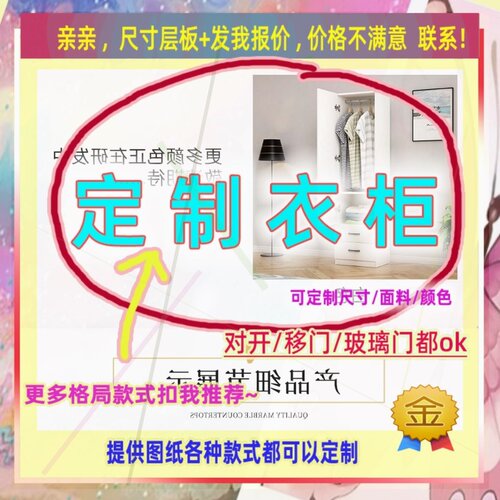 80cm1米2宽卧室推拉门衣柜100cm宽120开移门大衣柜出租屋半高衣柜