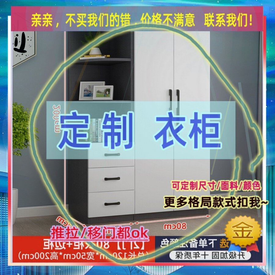 儿童简易衣柜120高移门粉色衣橱衣柜全挂式衣柜高110cm矮衣柜定制