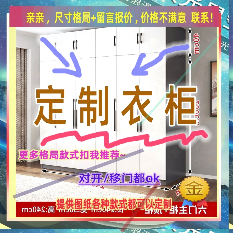 可定制单门衣柜只挂衣服的一米宽的儿童成人挂衣柜夹缝更衣柜47/5