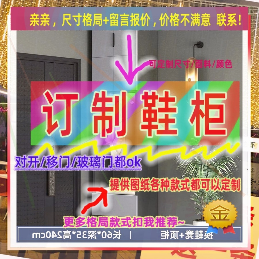 门入户女孩衣服1米顶柜白色儿童组合现代主卧2门鞋柜鞋柜挂衣服多