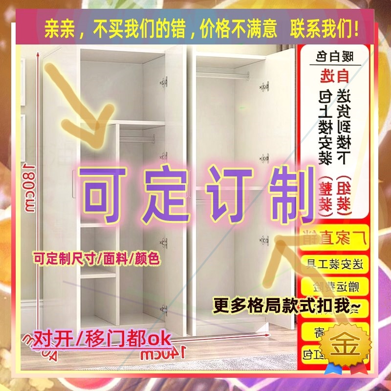 深度30窄35薄款1.2m公分40cm宽深夹缝推拉门80超薄长衣柜1米5高衣