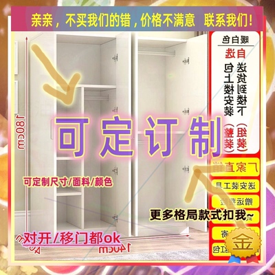 深度30窄35薄款1.2m公分40cm宽深夹缝推拉门80超薄长衣柜1米5高衣