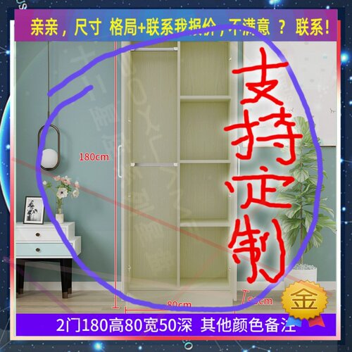 可定制单门衣柜简易高1米21米5儿童成人挂衣柜夹缝低衣柜53/61/36