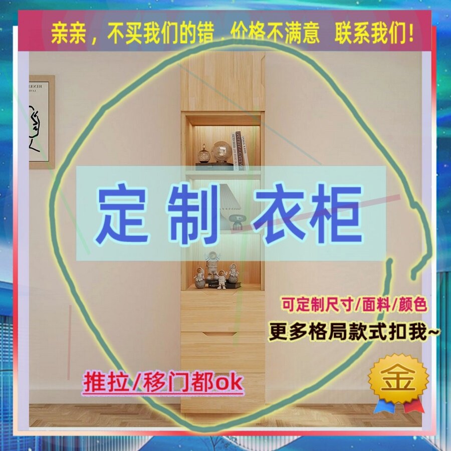 现代简约家用卧室出租房用简易宿舍儿童收纳挂衣橱衣柜衣柜110cm