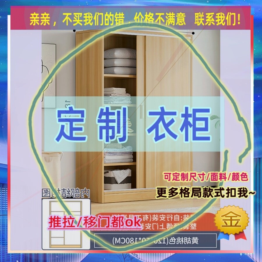 制大衣橱北欧简约现代板式1.8m2m二移门2.4m三门衣柜一米四宽衣柜