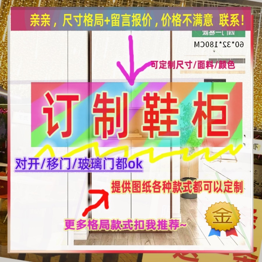 厚50cm带顶柜2.2米高趟门衣橱1.5米一米五宽的鞋柜高160小型鞋柜