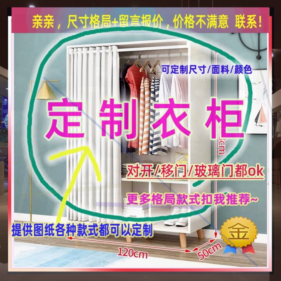 定制儿童超薄35cm深家用卧室夹缝矮衣柜60公分宽滑门窄0.7米高