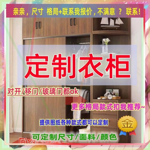 定制儿童超薄35cm深家用卧室夹缝矮衣柜60公分宽五门窄1米高