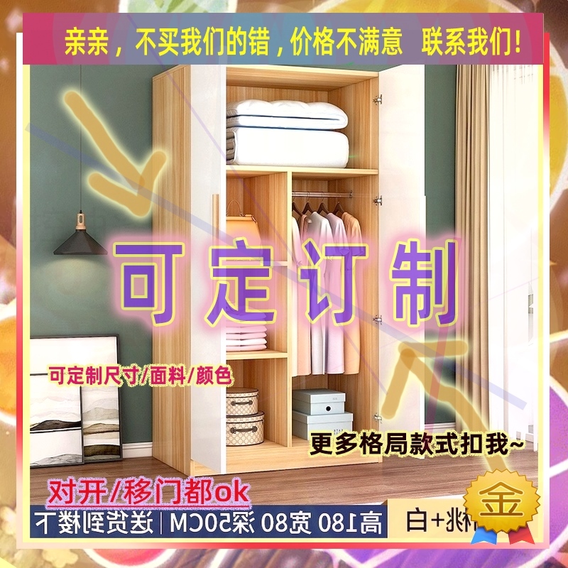 超薄深40cm深度35收纳拼装可拆卸移门推拉门衣橱床尾衣柜35厘米宽