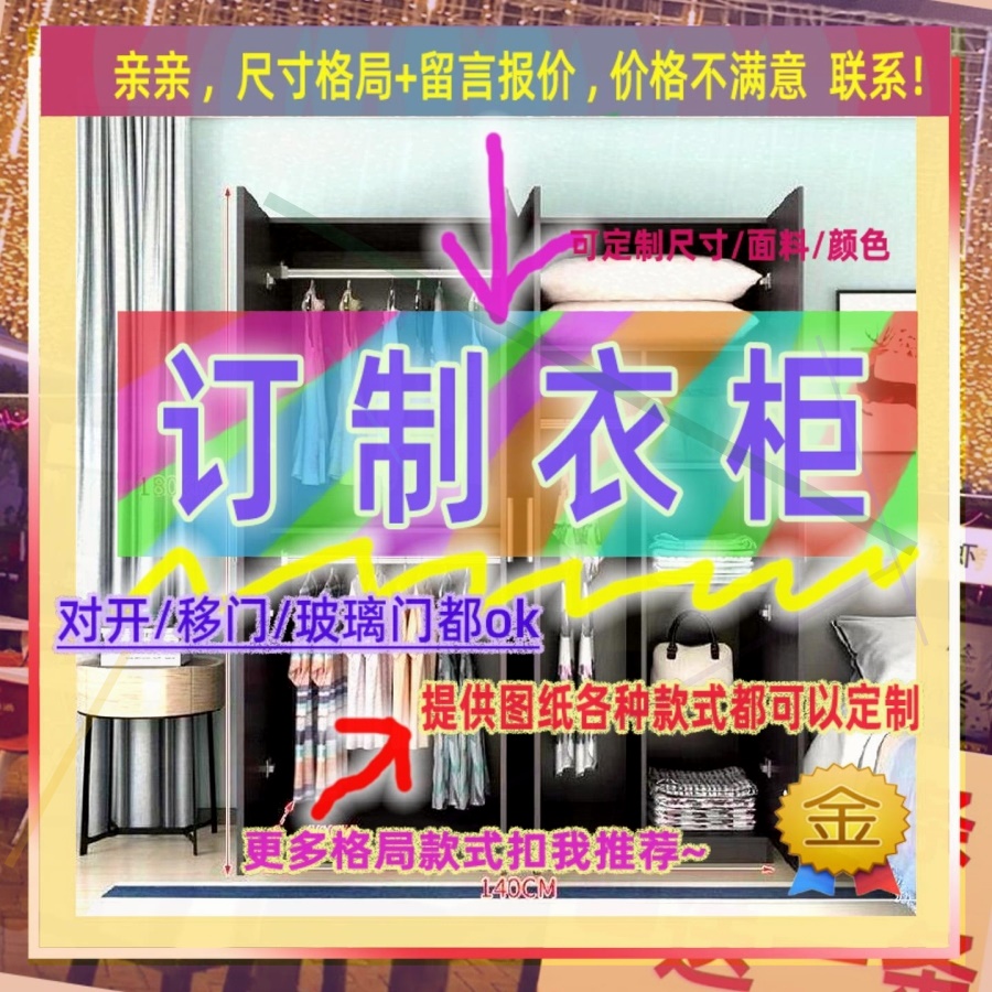 薄薄款40公分60cm深度50厘米深卧室宽白色单人窄款衣柜1米5高衣柜