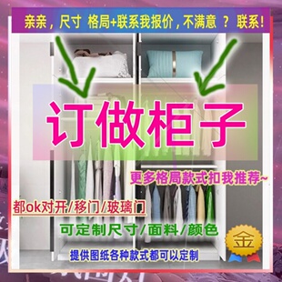 矮柜一米宽的80一米二120m100长50cm宽1.2米推拉门深衣柜半截挂衣