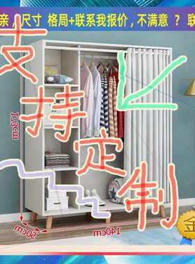 可定制单门柜子单层挂1.2米高儿童成人存物柜夹缝储物柜40/45/54