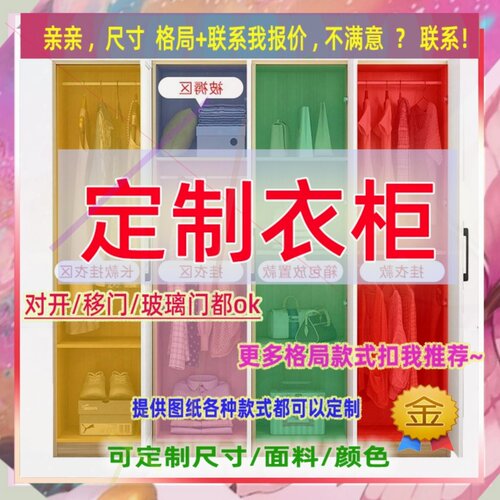 定制儿童超薄20cm深家用卧室夹缝矮衣柜50公分宽对开门窄0.7米高