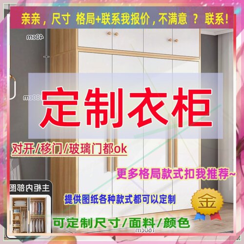 140宽1米6一米六120cm100长80公分的1.2一米二衣柜半人高柜子炕柜