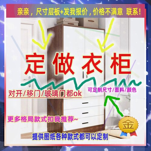 长0.4米宽40厘米深50cm的窄身储物一门衣橱170高单门衣柜简易衣柜