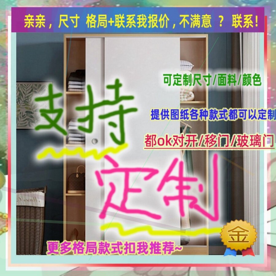可定制单门衣柜单层挂衣服多儿童成人更衣柜夹缝置物柜43/61/60