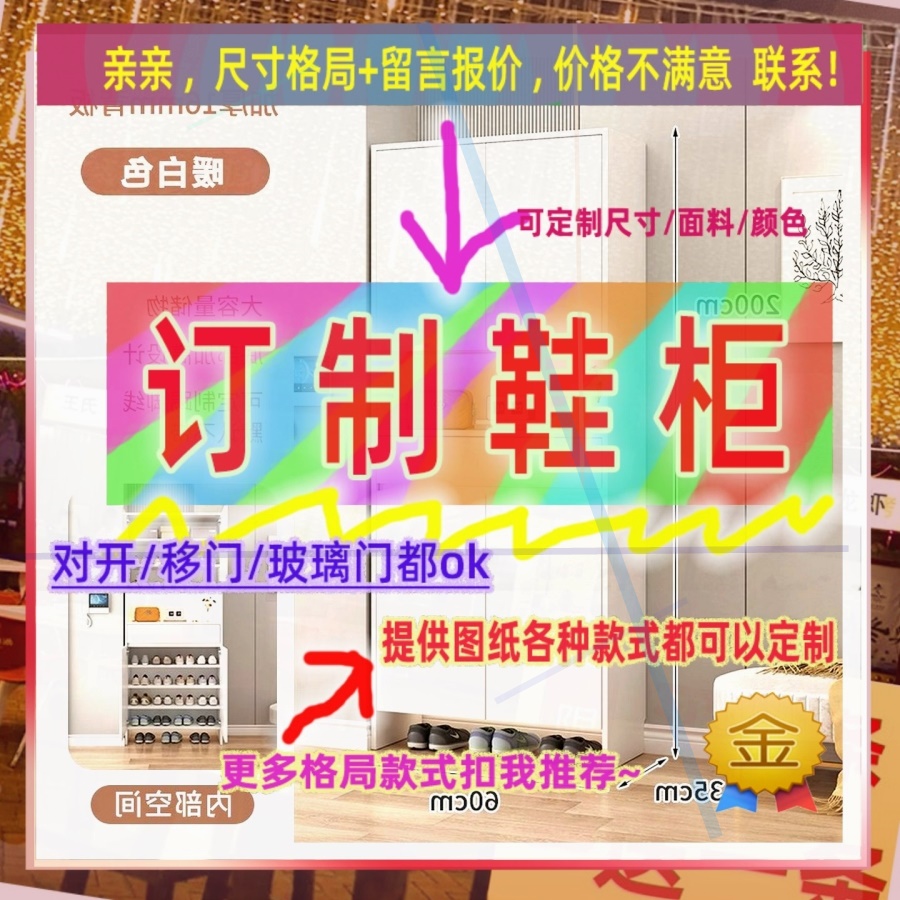 宽的推拉门简易组装鞋柜现代经济型2儿童衣橱柜鞋柜1.1米宽的鞋柜