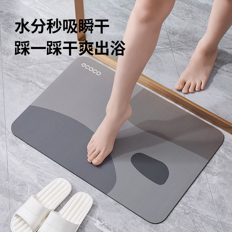 ecoco硅藻泥浴室速干防滑地