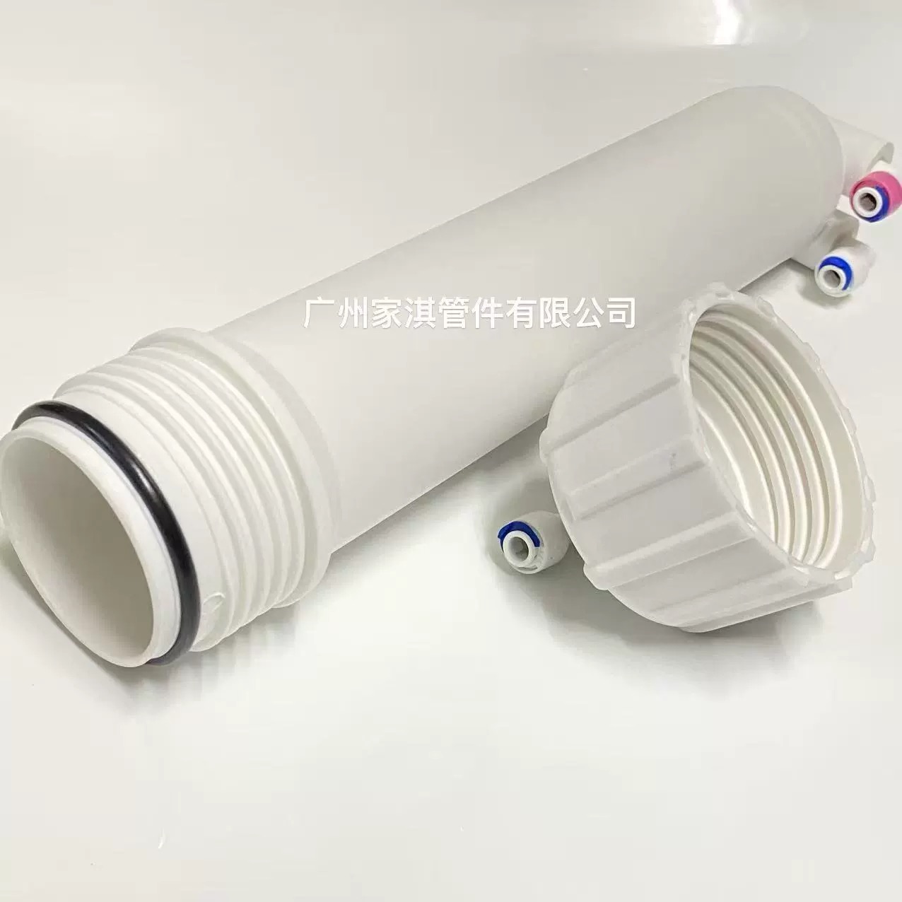 净水器纯水机Ro50G 75 100膜壳 反渗透过滤饮水机直饮配件滤芯壳