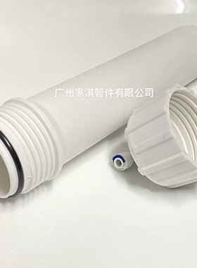 净水器纯水机Ro50G 75 100膜壳 反渗透过滤饮水机直饮配件滤芯壳