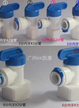压力桶球阀制冰机开关编号