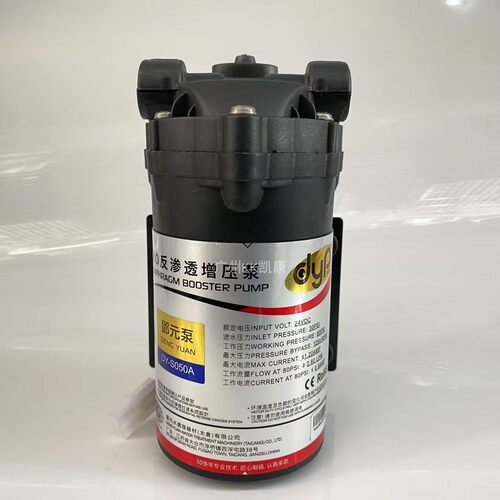 邓元泵家用纯水机静音增压泵隔膜RO反渗透水泵净水器配件TYP-2500