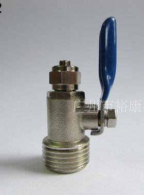 进水球阀 净水器开关 四分外牙转二分帽 外牙丝 4分转2分  4X2