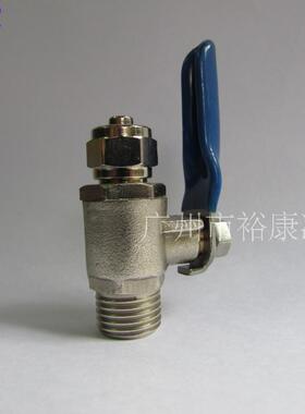 净水器球阀 2分球阀 铜  进水开关 二分外牙二分管 2X2