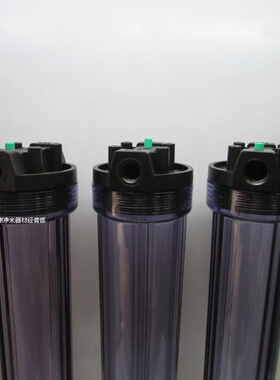 20寸净水器透明滤壳 滤瓶 3分 4分 6分  四分口3/8 1/2 3/4 进口
