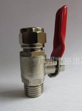 净水器球阀 进水开关 二分牙转三分管 铜 2X3 3/8 3分球阀