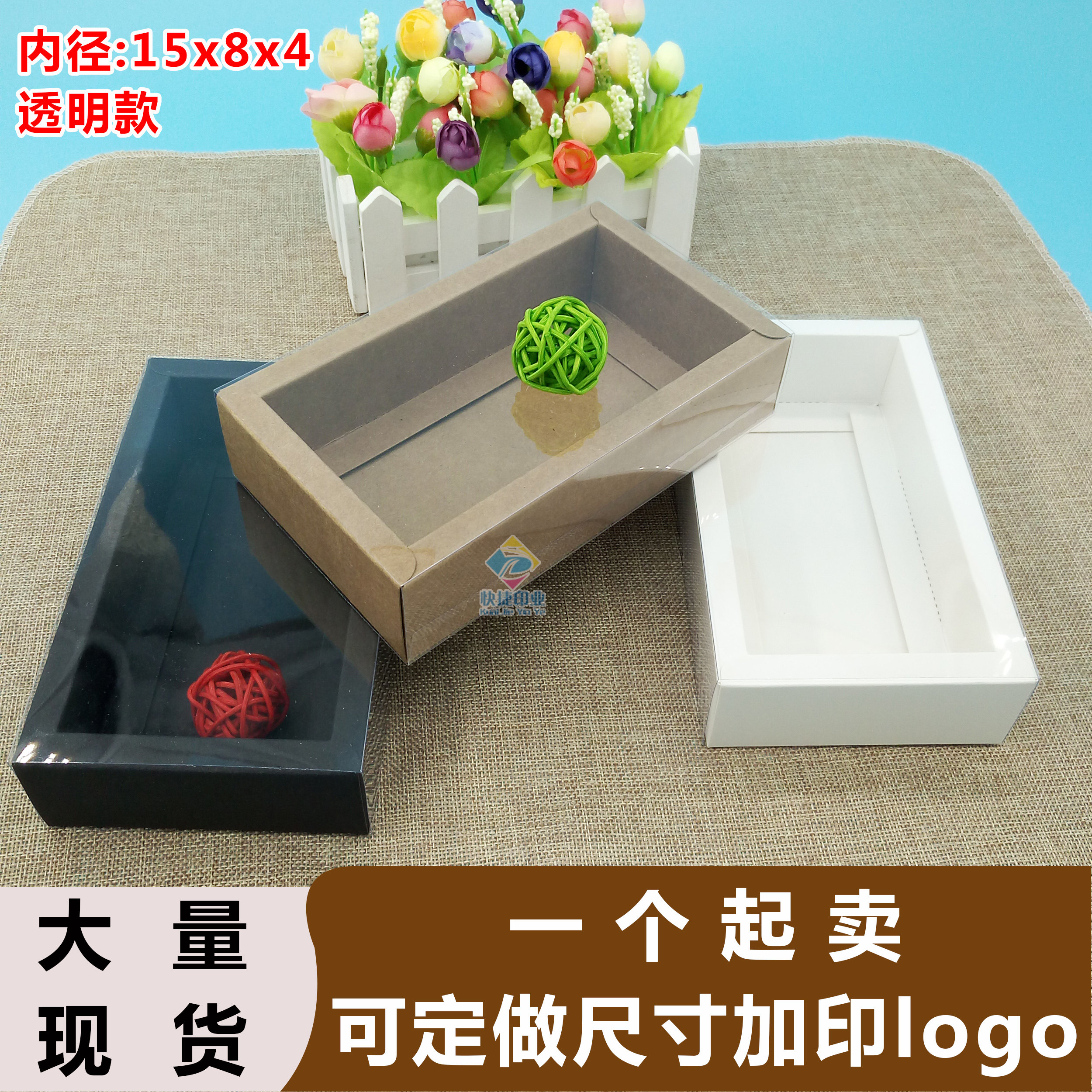 现货黑卡内裤袜子小饰品抽屉盒