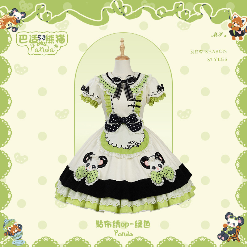 thumbnail for Deposit Bashi Panda original Lolita dress, sweet and cute girl print waist waist, flower and pearl box
