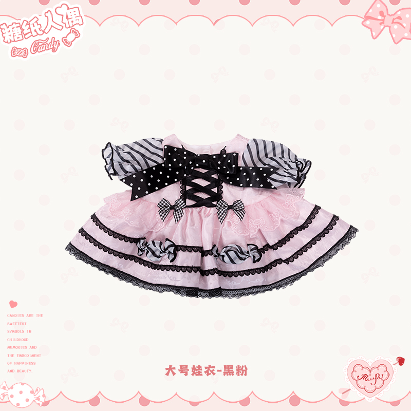 thumbnail for Deposit sugar paper doll series original cat doll bag plush shoulder cross-body card holder pendant flower and pearl box