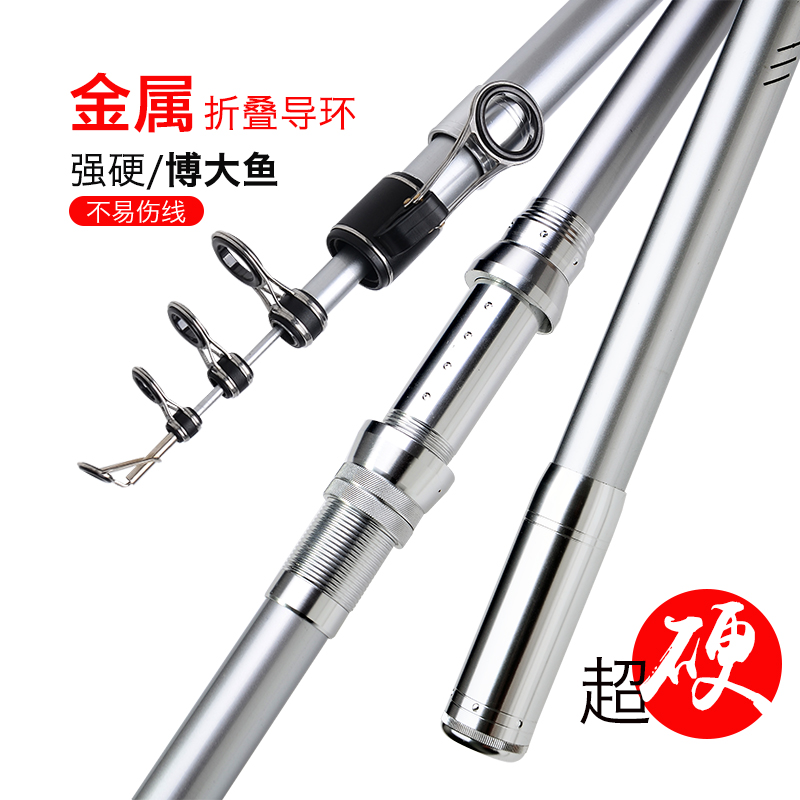 碳素超硬锚鱼竿远投杆