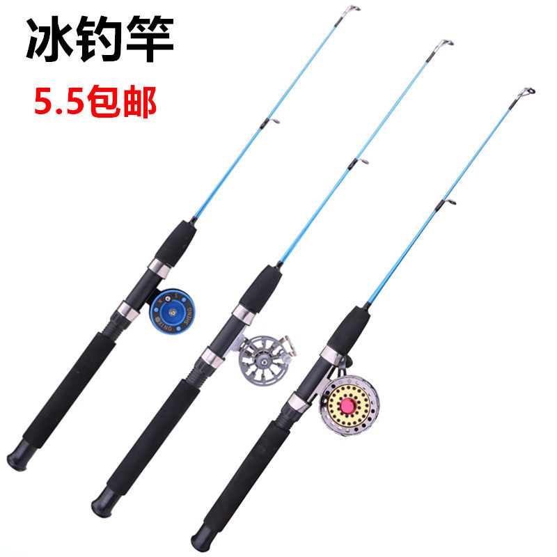 冰钓竿套装全金属冰钓渔轮钓鱼竿抛竿超短鱼竿渔具小海竿实心冬钓