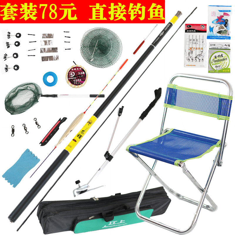 龙鲤 钓鱼竿套装 碳素手竿 溪流竿 鱼杆渔具组合超硬钓竿
