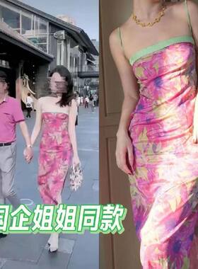 红色爆款太古里街拍网红同款连衣裙碎花董小姐石油牵手修身包臀裙