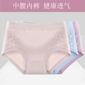 3条装 纯棉中腰性感女士三角裤头收腹蕾丝大码全棉质面料内裤女