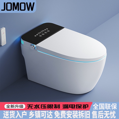 JOMOW九牧王轻智能马桶