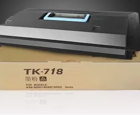 适用京瓷Kyocera KM 3050 4050 5050 TK-718 碳粉 墨粉 粉盒