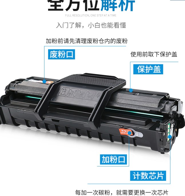 兼容三星SCX4521硒鼓4321F ML1610 2010 4821 4621 打印机墨盒
