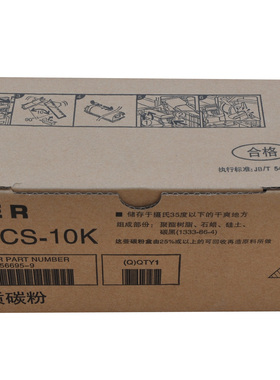 适用东芝T-2450CS-10K粉盒223 225 243 245复印机墨盒碳粉