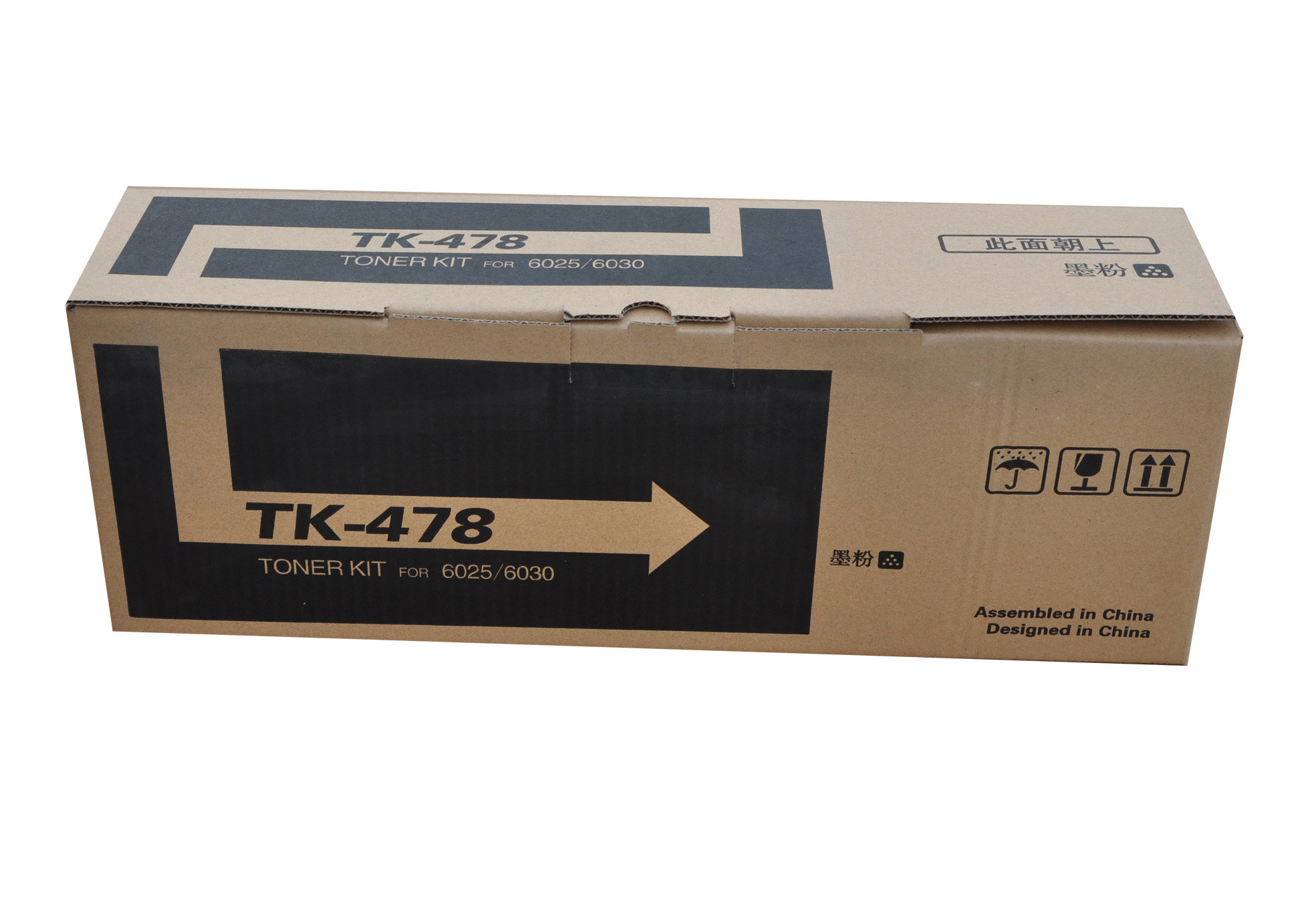 适用京瓷TK-478碳粉FS-6025B FS6030 6525MFP 6530 墨粉粉盒粉仓