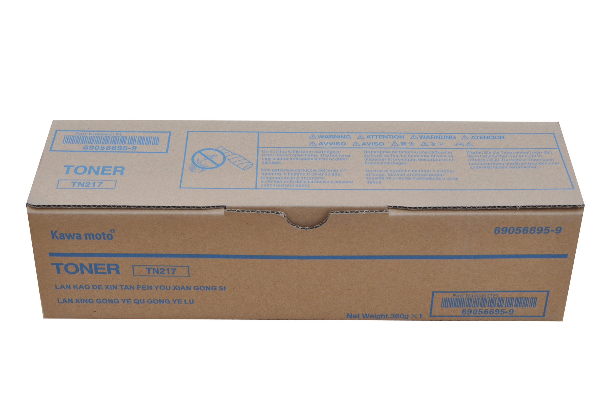 适用柯尼卡美能达TN217粉盒 BH223 283 7828 217 墨粉 碳粉 粉筒