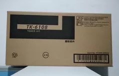 兼容京瓷TK-6108粉盒 M4028idn 碳粉 tk6108墨粉 巴川加黑版