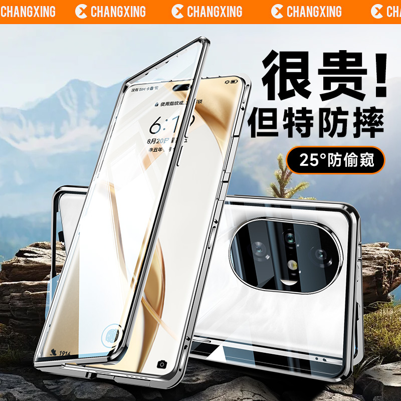 适用华为荣耀200手机壳2025新款honor300ultra/100pro/90por双面玻璃全包防摔透明u超薄壳膜一体防偷窥保护套