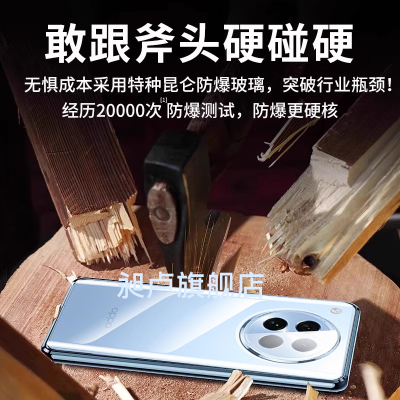 适用于oppofindx8ultra手机壳新款FindX8S素皮x8S+保护套双面玻璃全包镜头防摔磁吸男外壳Ultra高级感潮透明